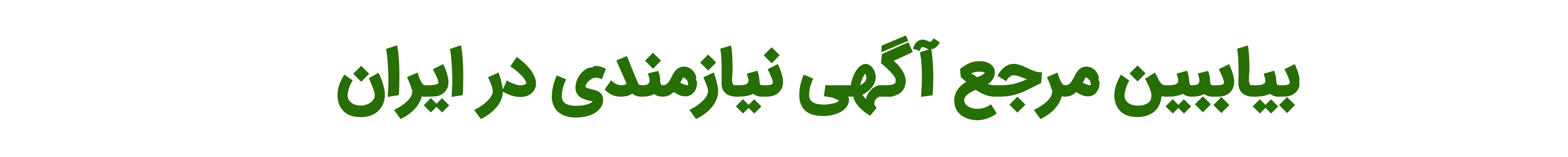 website-logo
