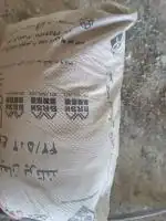 سلام چند کیسه سیمان سفید فروشی 