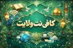 ثبت نام بهمن موتور 