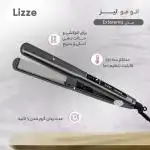 سلام اتو مو 
